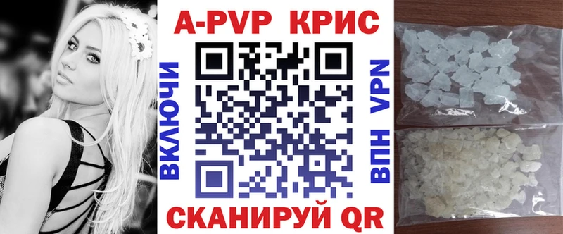 Где купить Чадан Бошки Шишки  СОЛЬ  Амфетамин  Меф мяу мяу  COCAIN  ГАШ 