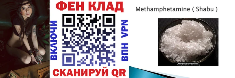 наркота  Чадан  АМФЕТАМИН Premium 
