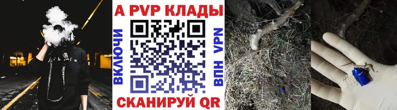 Alfa_PVP СК  где найти наркотики  blacksprut онион  Чадан 