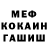 КЕТАМИН VHQ OKos offside
