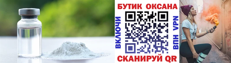 Бутират GHB  blacksprut онион  Чадан 