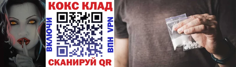 COCAIN Columbia Чадан