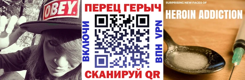 даркнет сайт  Чадан  ГЕРОИН Афган 