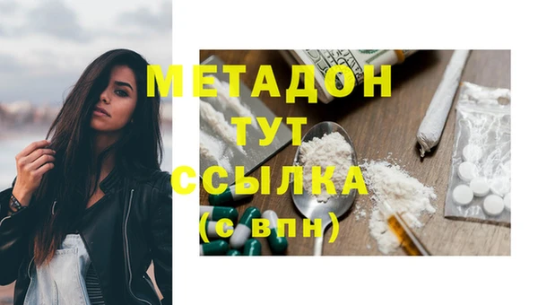 марки lsd Богородицк