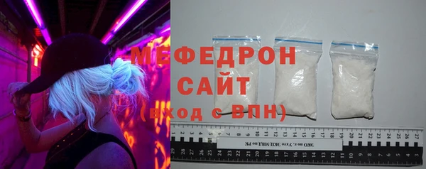 герыч Бронницы
