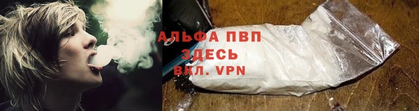 мет Бугульма