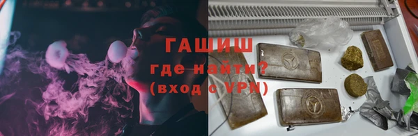 герыч Бронницы