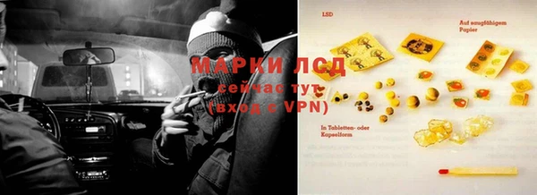 марки lsd Богородицк