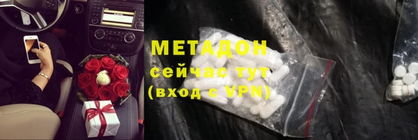 ALPHA PVP Бородино