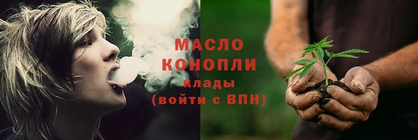 марки lsd Богородицк