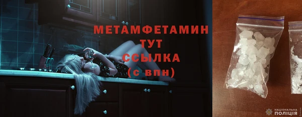 мет Бугульма