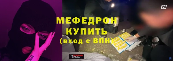 герыч Бронницы