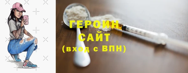 бутик Богородск