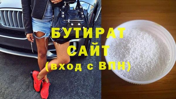 бутик Богородск