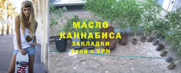 ALPHA PVP Бородино