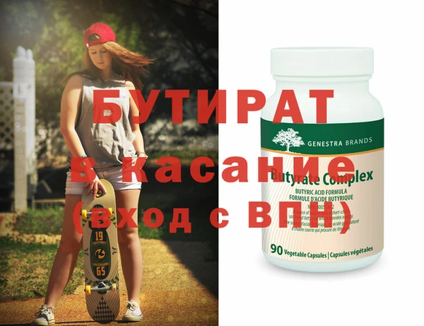 мет Бугульма
