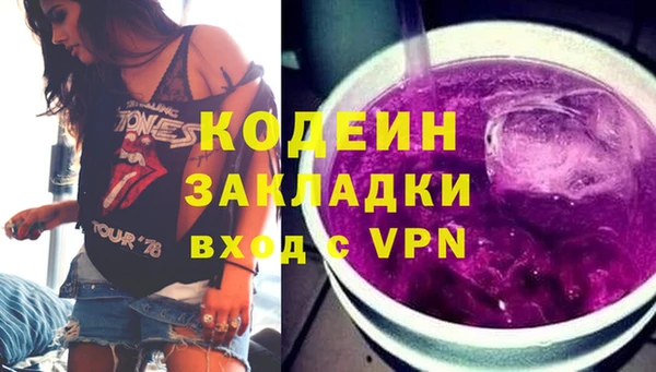 марки lsd Богородицк