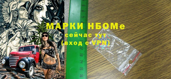 бутик Богородск
