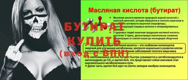 бутик Богородск