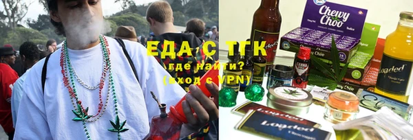мет Бугульма