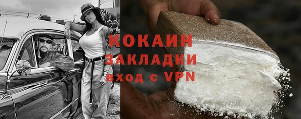 бутик Богородск