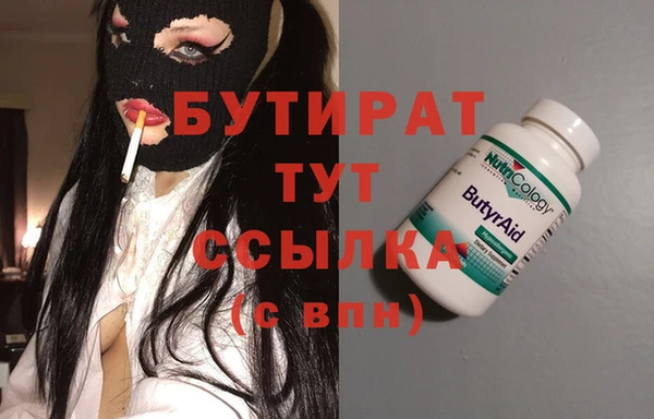 ALPHA PVP Бородино