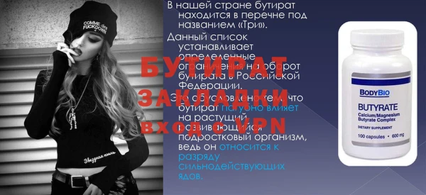 мет Бугульма