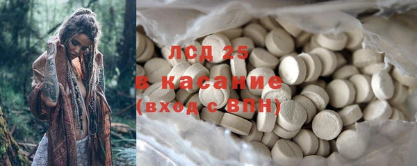 бутик Богородск