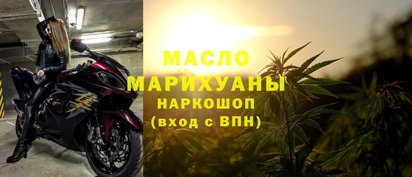 марки lsd Богородицк