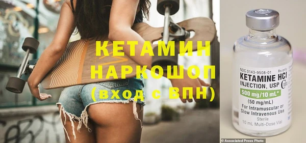 марки lsd Богородицк