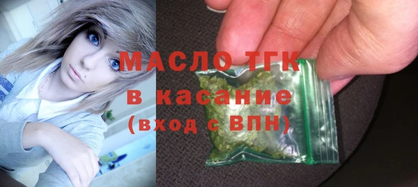 ALPHA PVP Бородино