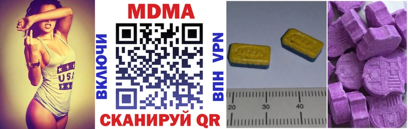 MDMA VHQ  MEGA маркетплейс  Чадан 