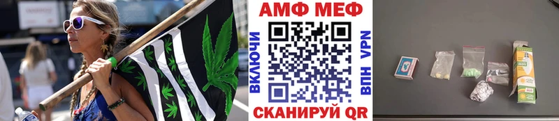 Метамфетамин Methamphetamine  ОМГ ОМГ ONION  Чадан  дарнет шоп 