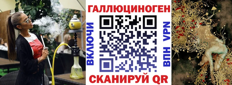 omg маркетплейс  Чадан  Галлюциногенные грибы Cubensis  наркошоп 