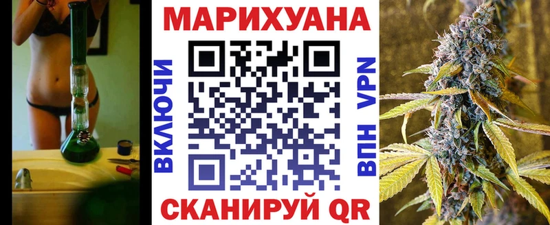 blacksprut вход  наркошоп  Чадан  Каннабис SATIVA & INDICA 